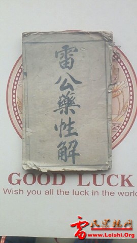 QQ图片20180102201753.jpg
