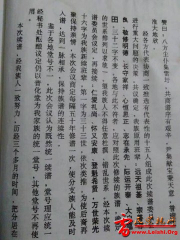 班辈